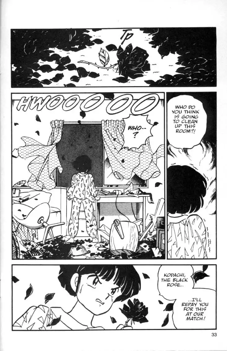 Ranma 1/2 Chapter 18 13